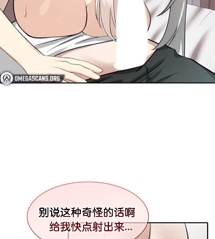 第40话 - 第43.jpg页