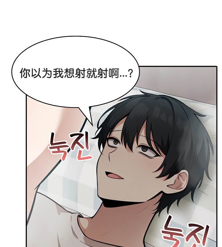 第40话 - 第45.jpg页