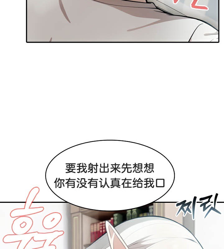 第40话 - 第46.jpg页
