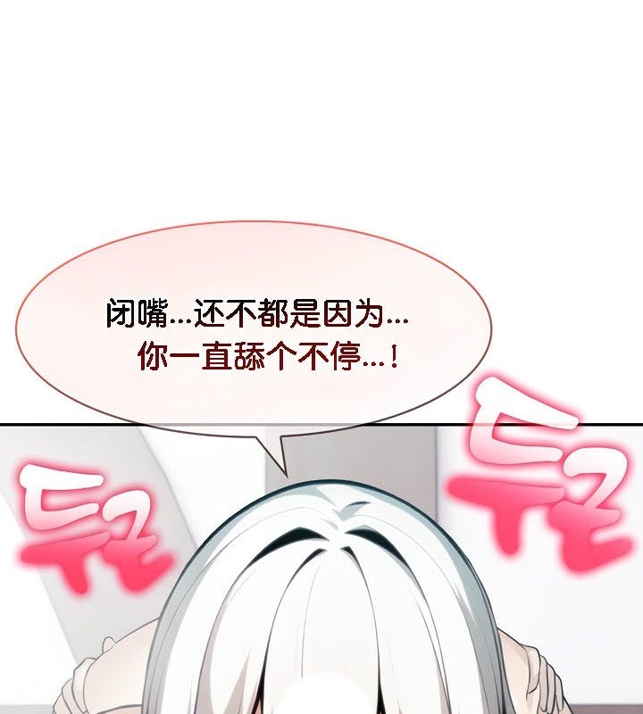 第40话 - 第51.jpg页