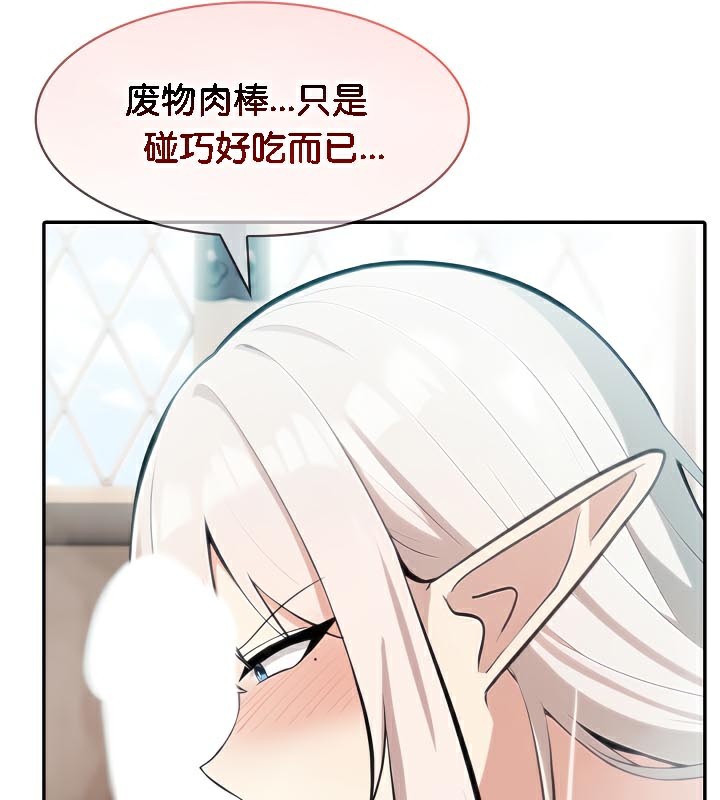 第40话 - 第54.jpg页