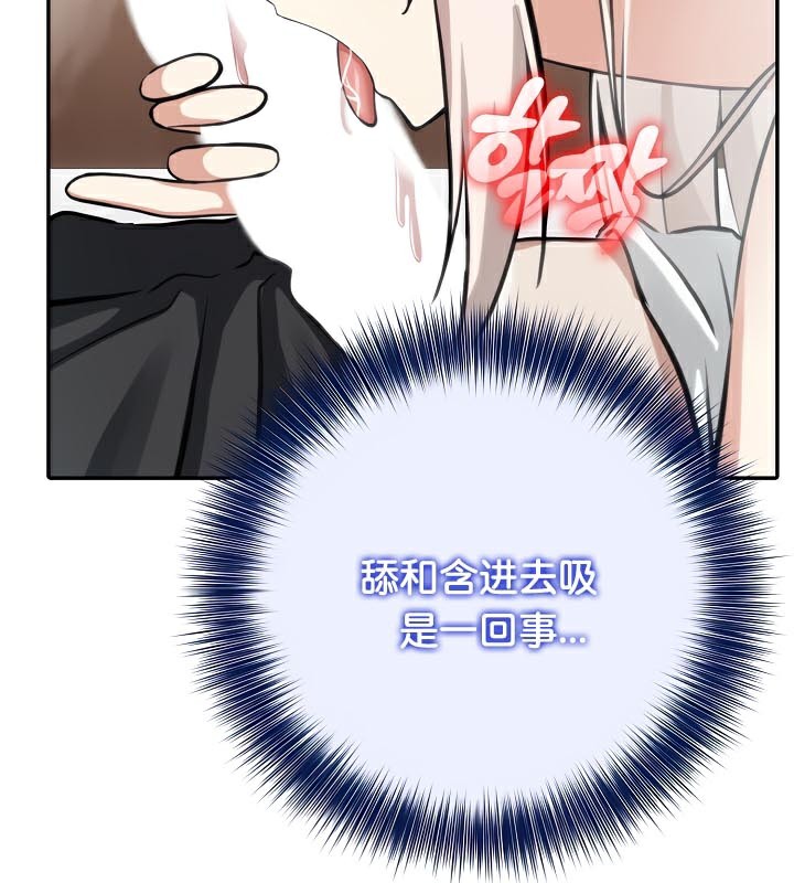 第40话 - 第55.jpg页
