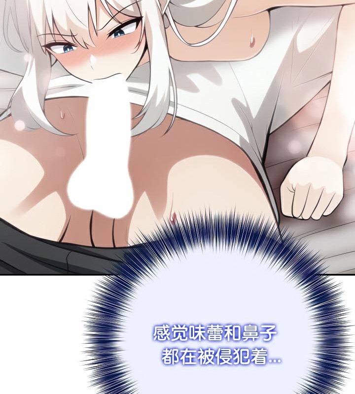 第40话 - 第60.jpg页