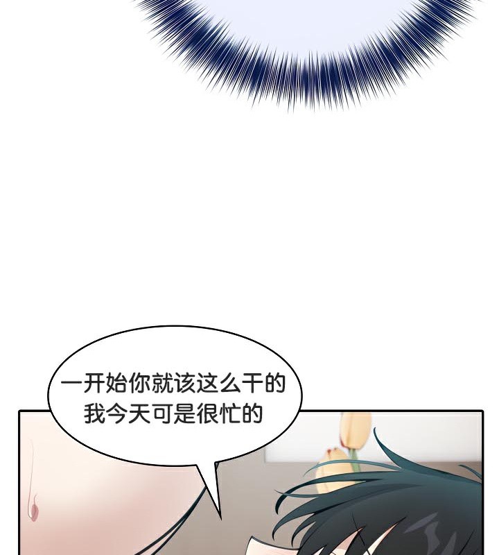 第40话 - 第61.jpg页