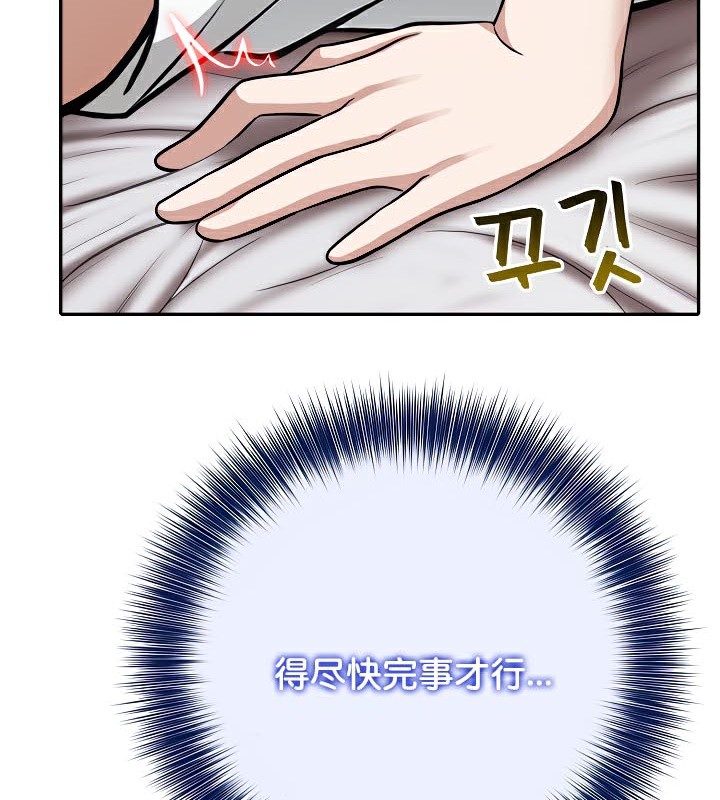 第40话 - 第67.jpg页