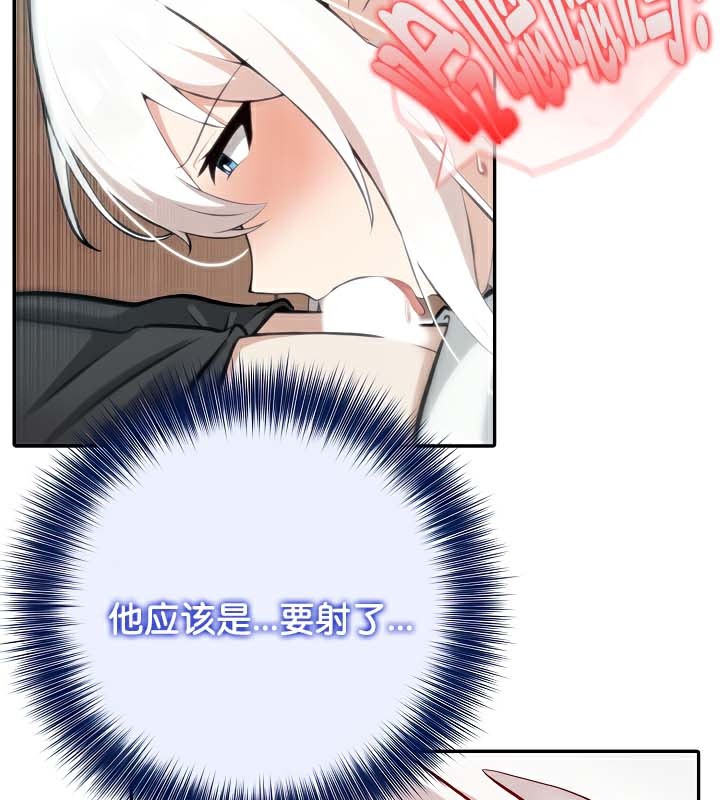 第40话 - 第75.jpg页