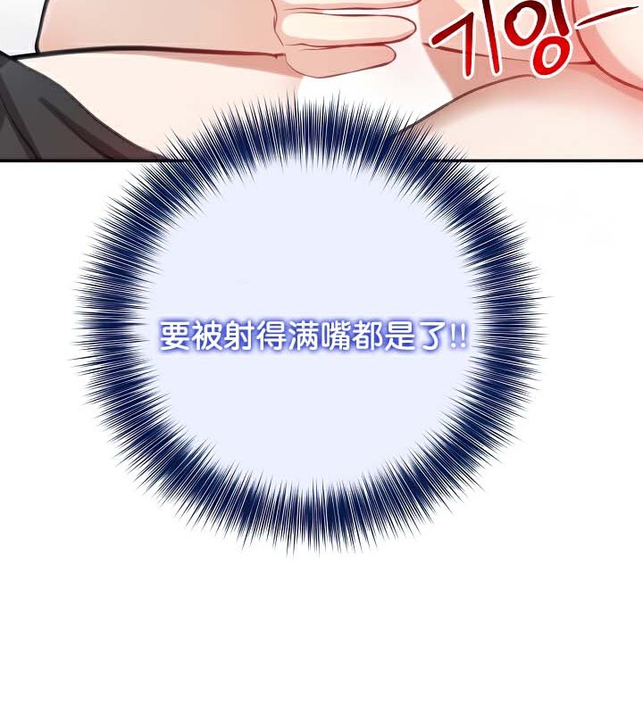 第40话 - 第79.jpg页