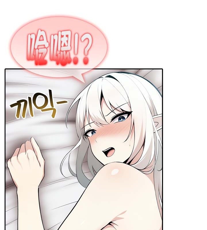 第40话 - 第87.jpg页