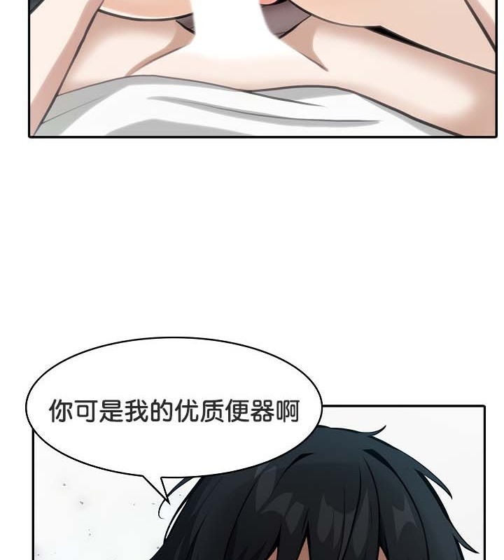 第40话 - 第89.jpg页