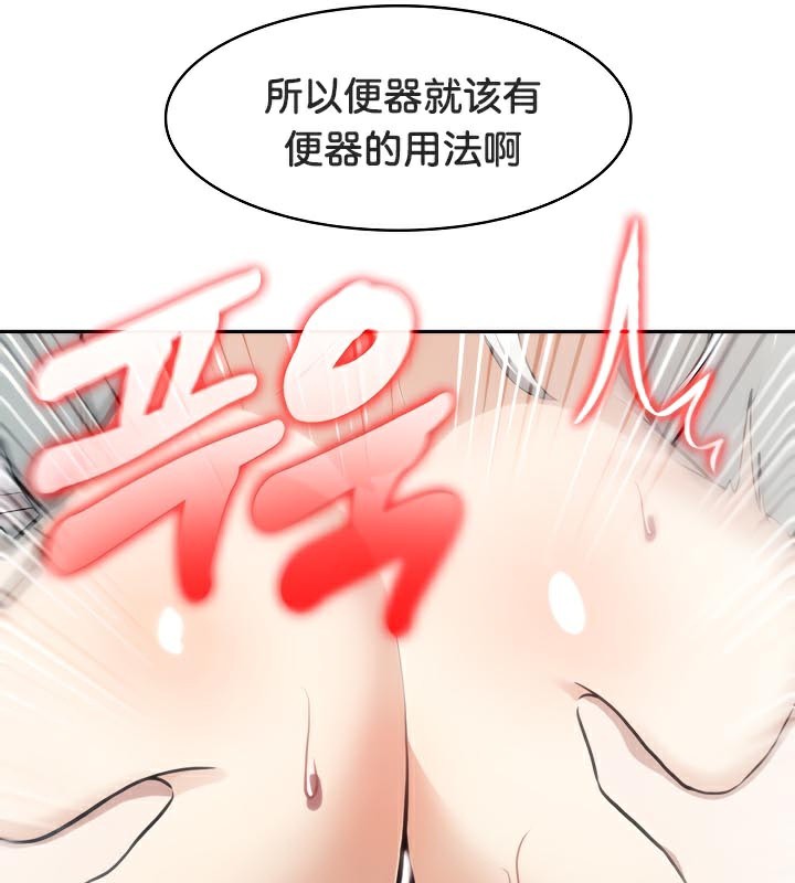 第40话 - 第92.jpg页