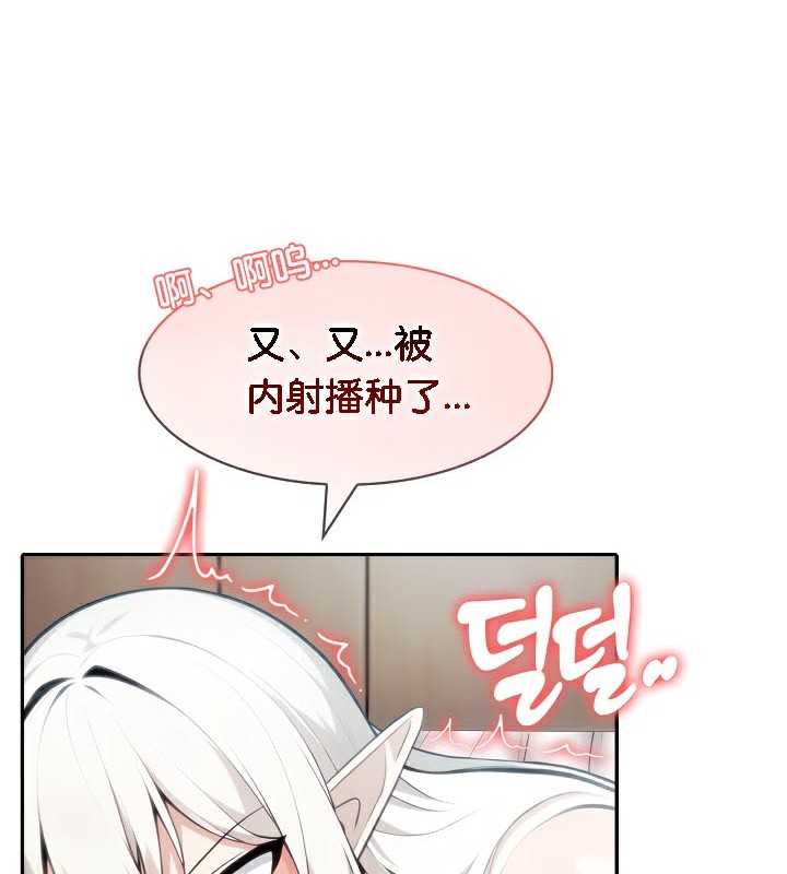 第40话 - 第102.jpg页