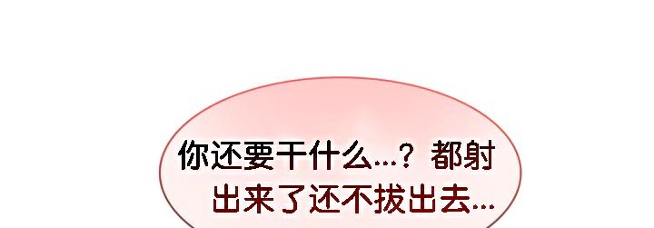 第40话 - 第106.jpg页