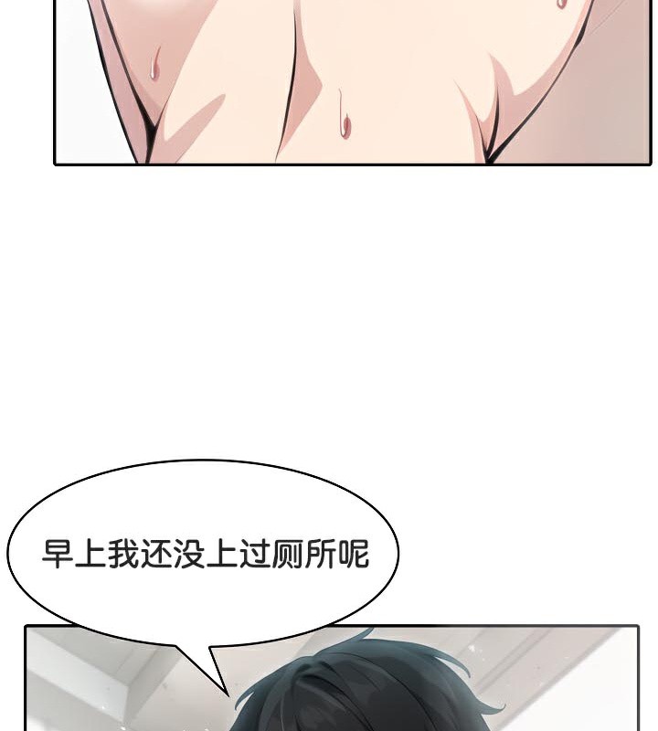 第40话 - 第109.jpg页