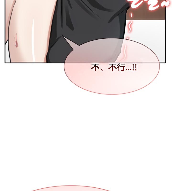 第40话 - 第115.jpg页