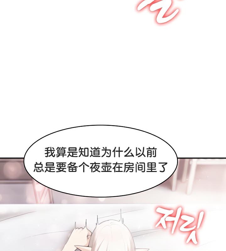 第40话 - 第125.jpg页