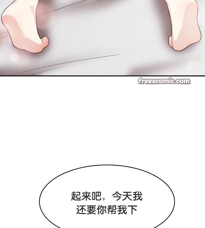 第40话 - 第128.jpg页
