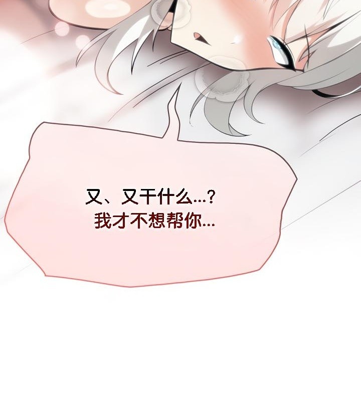 第40话 - 第130.jpg页