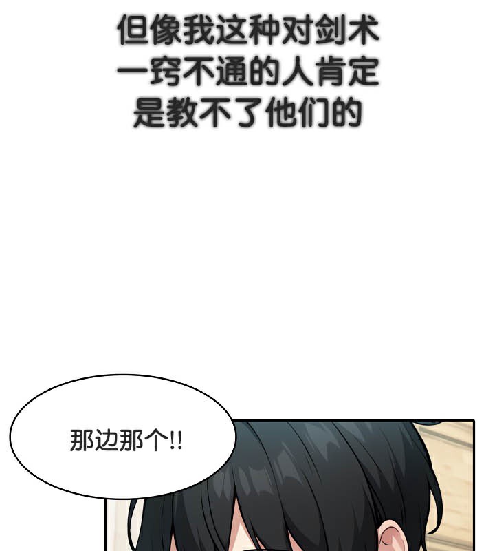 第41话 - 第8.jpg页