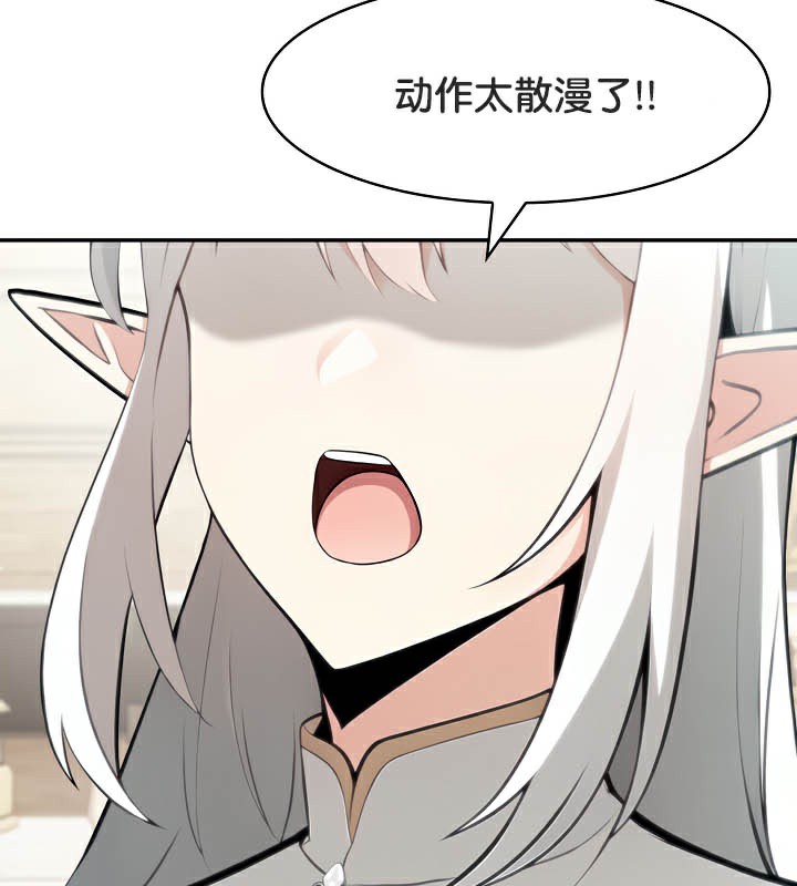 第41话 - 第11.jpg页