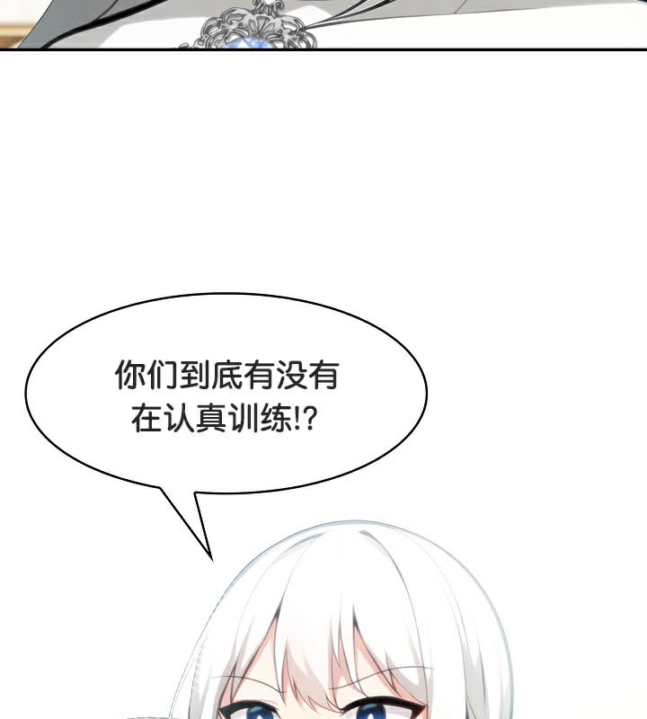 第41话 - 第12.jpg页