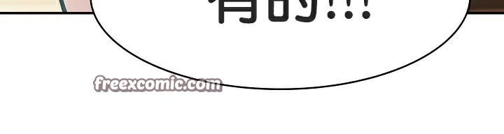 第41话 - 第15.jpg页