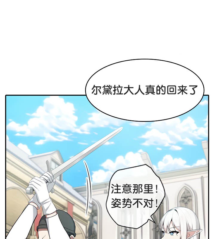第41话 - 第18.jpg页