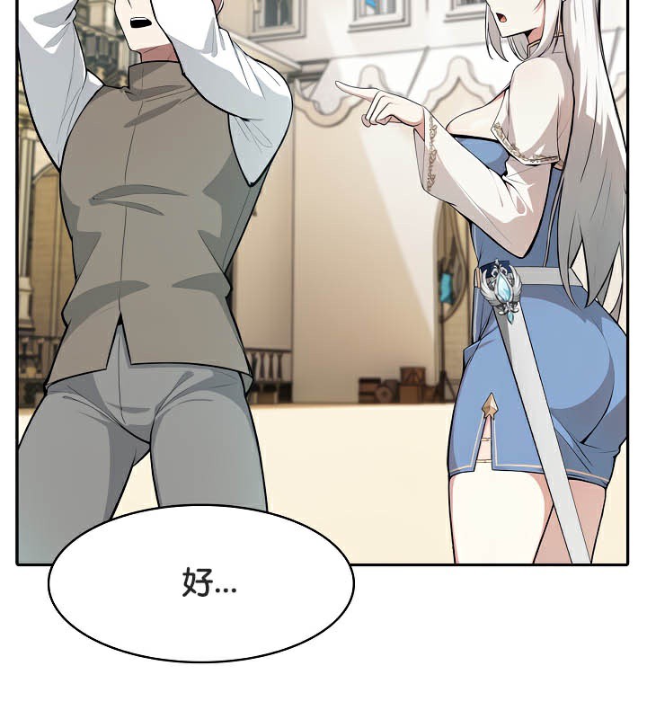 第41话 - 第19.jpg页