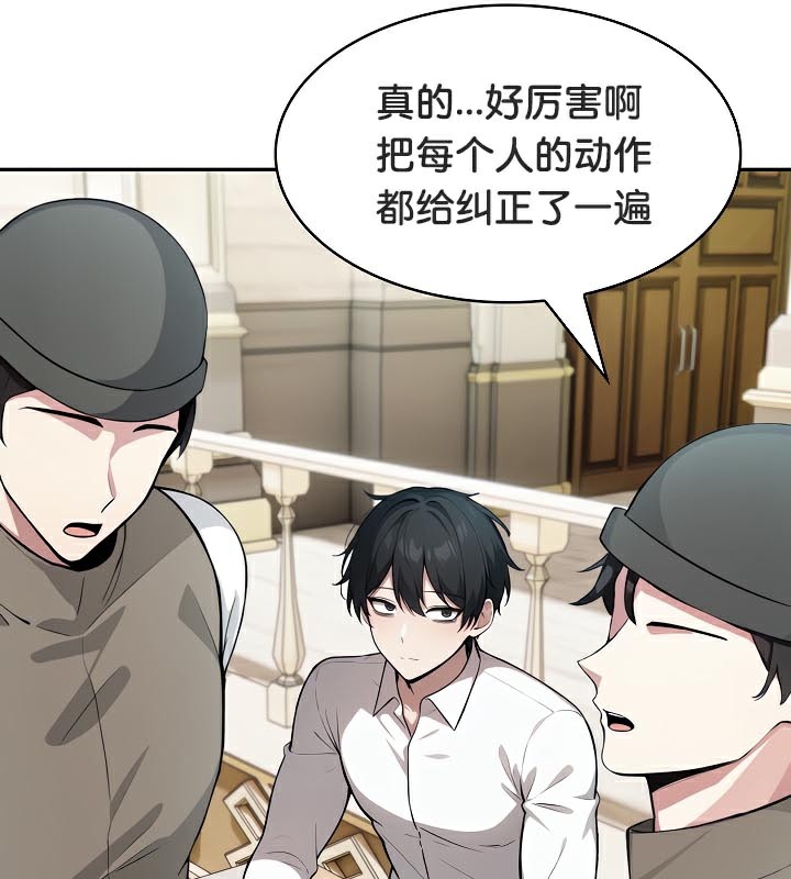 第41话 - 第21.jpg页