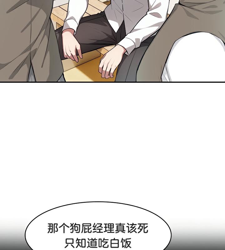 第41话 - 第22.jpg页
