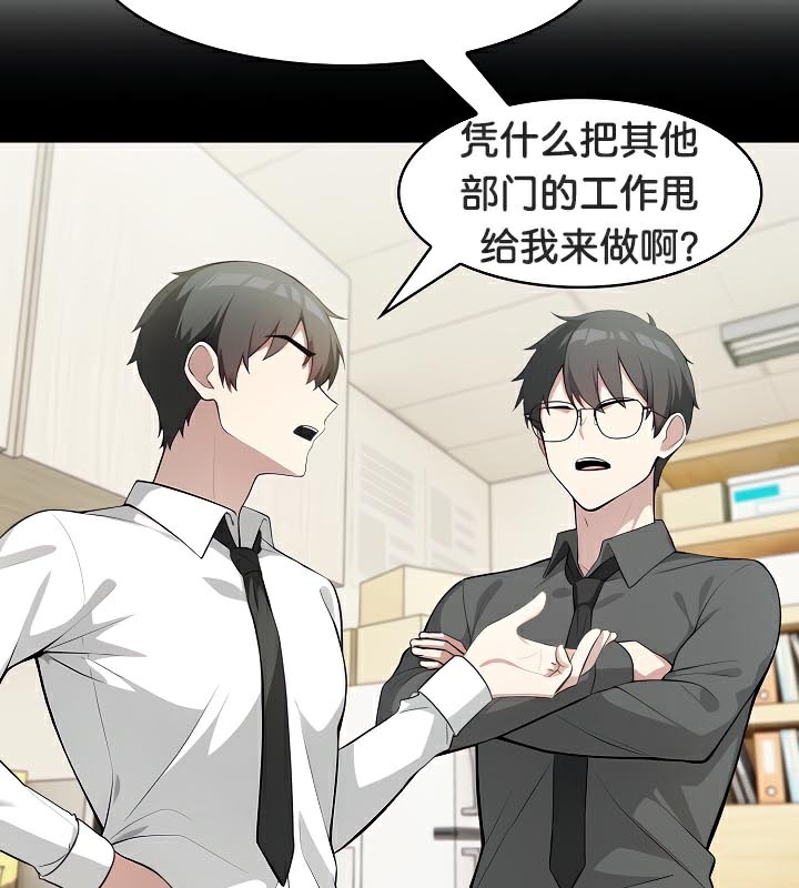 第41话 - 第23.jpg页