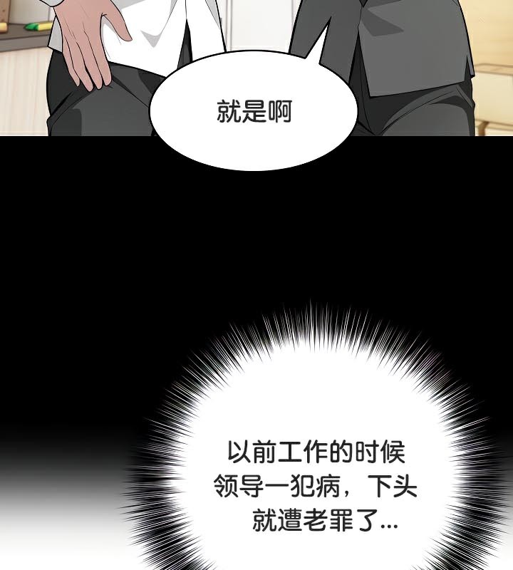 第41话 - 第24.jpg页