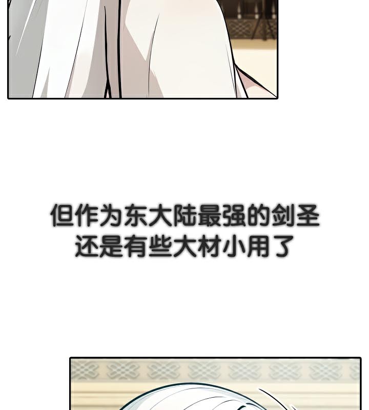 第41话 - 第32.jpg页