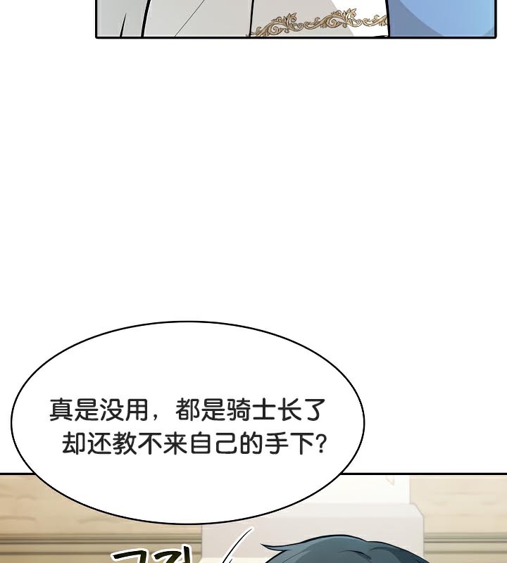 第41话 - 第34.jpg页