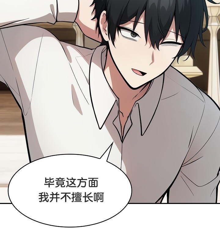 第41话 - 第36.jpg页