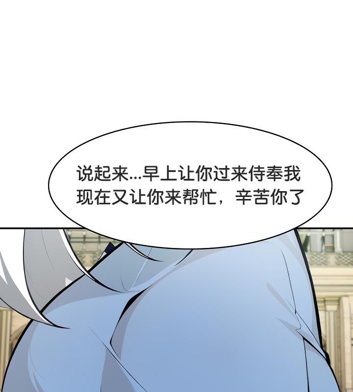 第41话 - 第38.jpg页