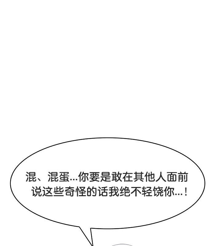第41话 - 第44.jpg页