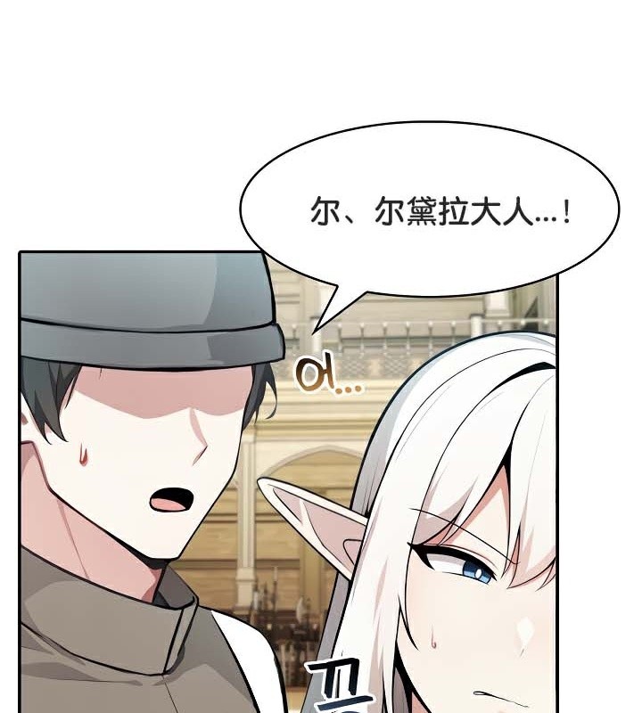 第41话 - 第48.jpg页