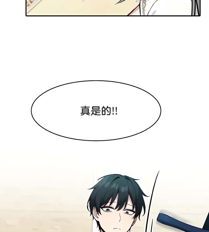 第41话 - 第51.jpg页