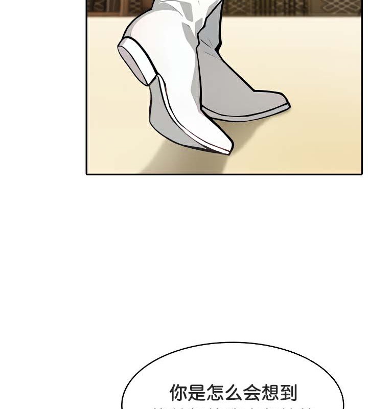 第41话 - 第57.jpg页