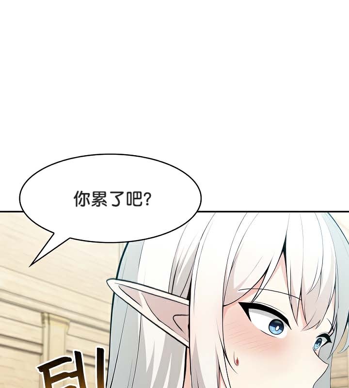 第41话 - 第61.jpg页
