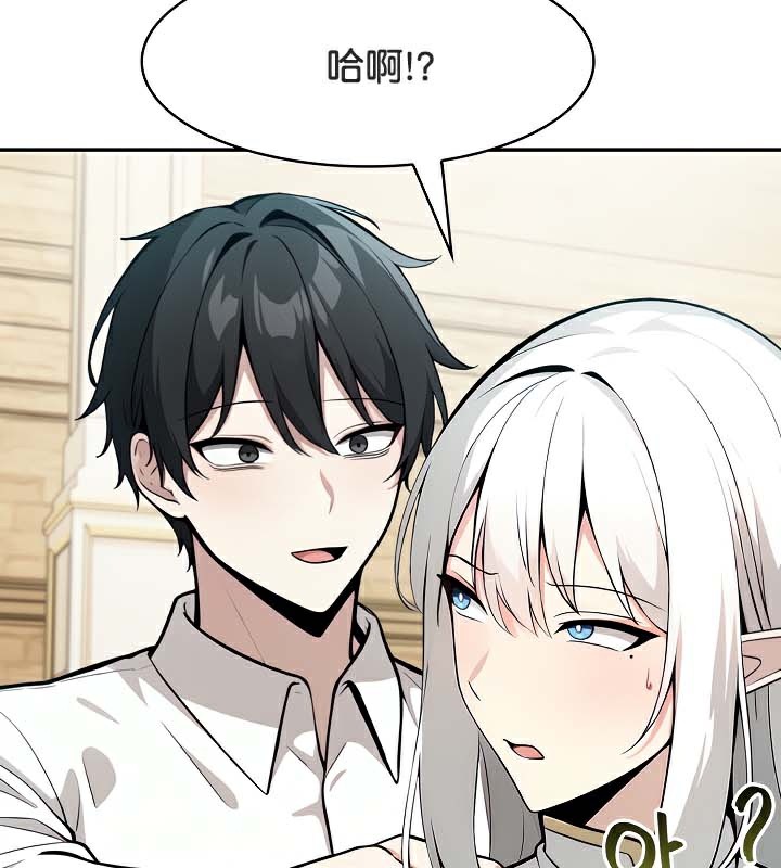 第41话 - 第63.jpg页