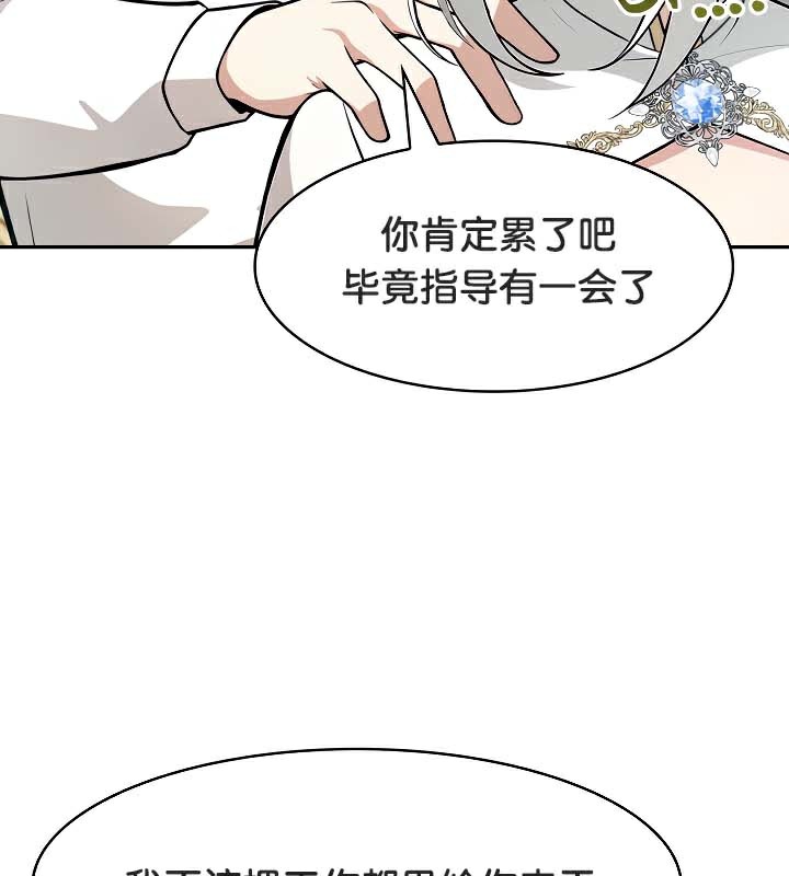 第41话 - 第64.jpg页