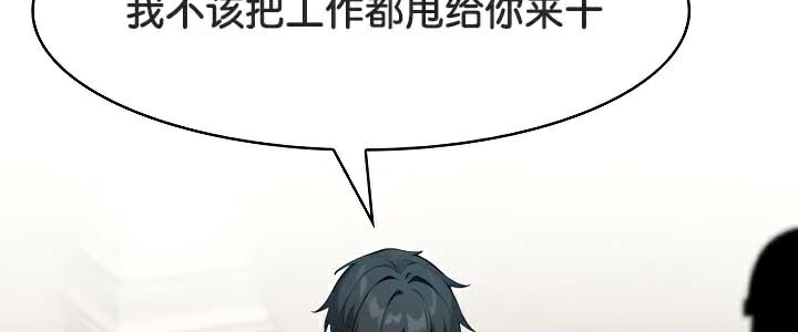 第41话 - 第65.jpg页
