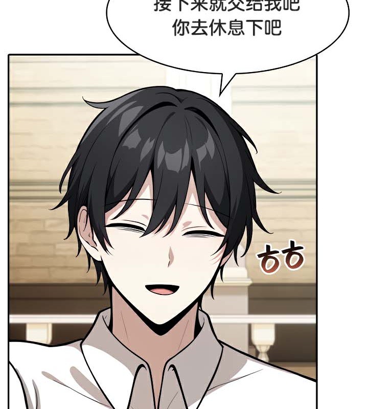 第41话 - 第68.jpg页