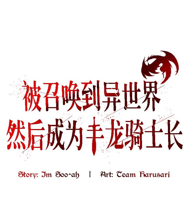 第41话 - 第72.jpg页