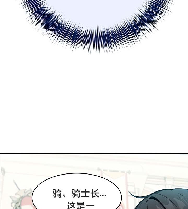 第41话 - 第76.jpg页