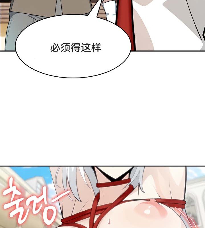 第41话 - 第78.jpg页