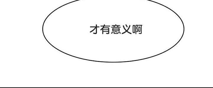 第41话 - 第80.jpg页