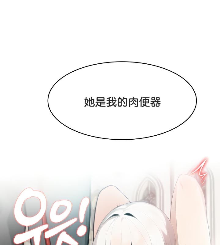 第41话 - 第84.jpg页