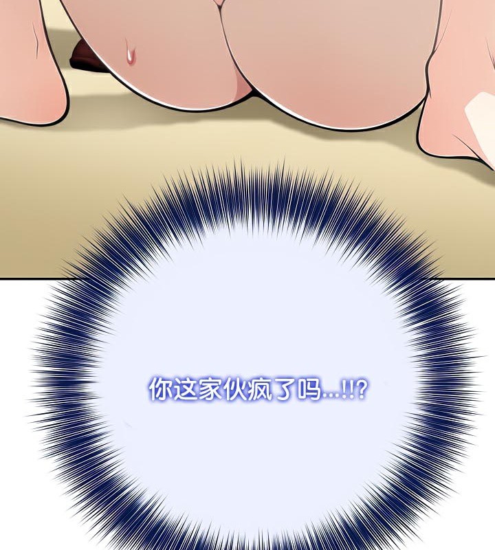 第41话 - 第87.jpg页